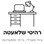 cropped-cropped-שולחן-משרדי-5.png
