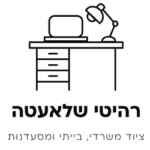 שולחן משרדי (5)